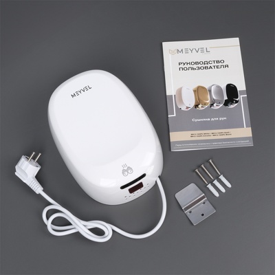 Сушилка для рук Meyvel MH12-1000P2 (White)