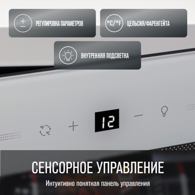 Винный шкаф Meyvel MV22-KWF1 Винный шкаф Meyvel MV22-KWF1