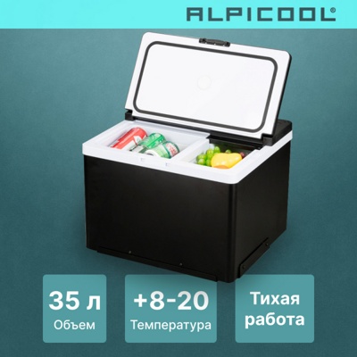 Автохолодильник ALPICOOL ARC35 Автохолодильник ALPICOOL ARC35