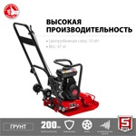 Бензиновая виброплита ЗУБР Грунт-10 10 кН, ВПБ-10 Г - фото