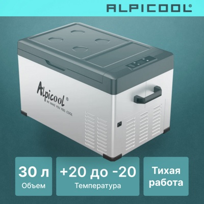 Автохолодильник ALPICOOL C30 (12/24) Автохолодильник ALPICOOL C30 (12/24)