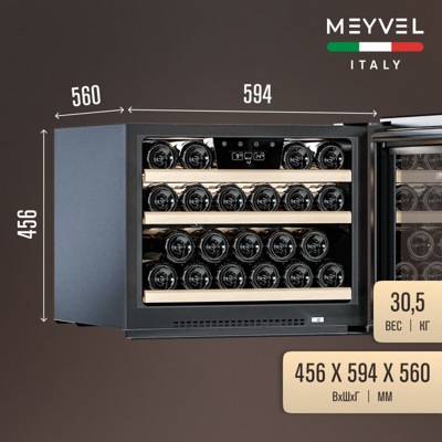 Винный шкаф Meyvel MV22-KBB1 Винный шкаф Meyvel MV22-KBB1
