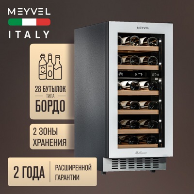 Винный шкаф MEYVEL MV28NH-KWT2 Винный шкаф MEYVEL MV28NH-KWT2