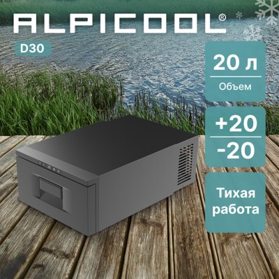 Автохолодильник ALPICOOL D30 Автохолодильник ALPICOOL D30