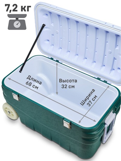 Изотермический контейнер (термобокс) Арктика (80 л.), аквамарин