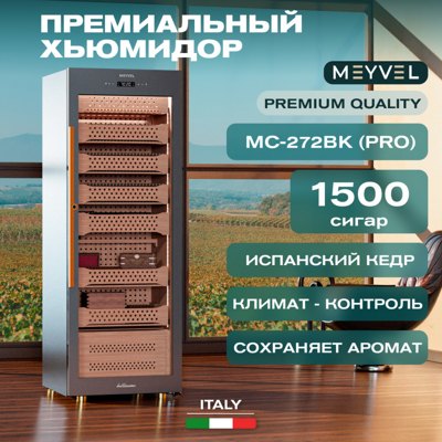 MEYVEL MC-272BK (PRO)