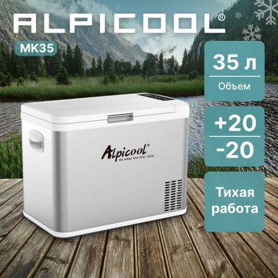 ALPICOOL MK35