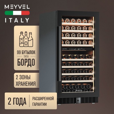 Винный шкаф MEYVEL MV99PRO-KBT2