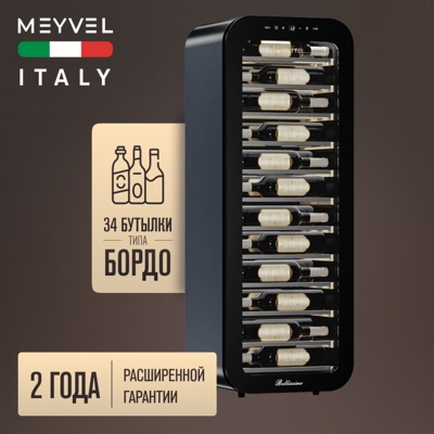 Винный шкаф Meyvel MV34-KBF1 Винный шкаф Meyvel MV34-KBF1