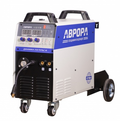 Инверторный сварочный полуавтомат Aurora Динамика 250 ПУЛЬС Al + аттестат НАКС 1шт.