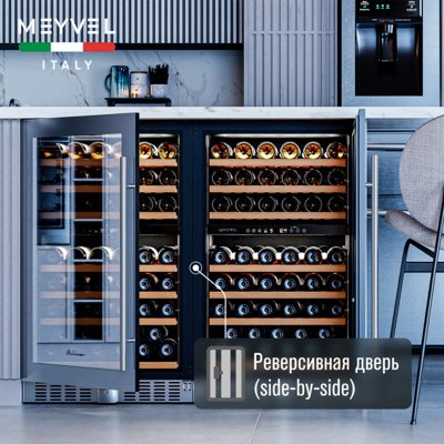 Винный шкаф MEYVEL MV77PRO-KST2