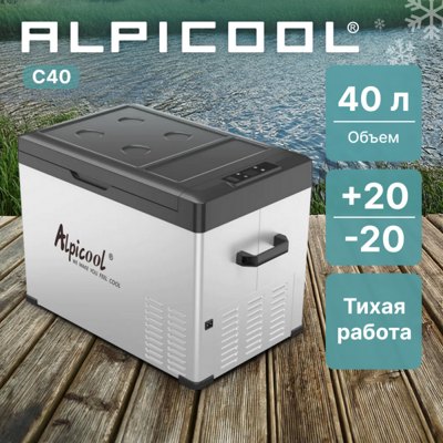Автохолодильник ALPICOOL C40 (12/24) Автохолодильник ALPICOOL C40 (12/24)