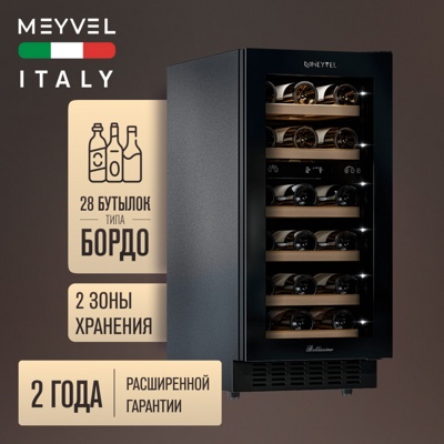 Винный шкаф MEYVEL MV28NH-KBT2 Винный шкаф MEYVEL MV28NH-KBT2