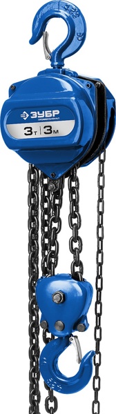 Ручная цепная шестеренная таль ЗУБР Профессионал  ТШ-3-3 3 т 3 м 43081-3