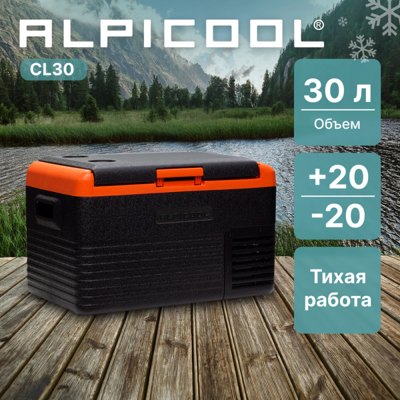 Автохолодильник ALPICOOL CL30 (12/24) Автохолодильник ALPICOOL CL30 (12/24)