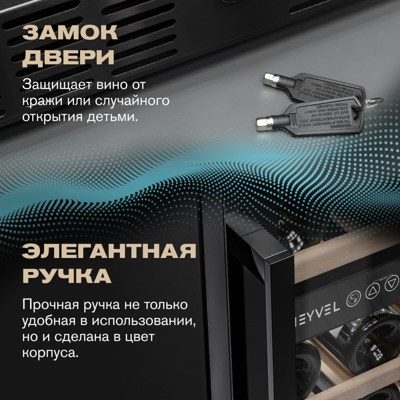 Винный шкаф MEYVEL MV46-KBT2 Винный шкаф MEYVEL MV46-KBT2