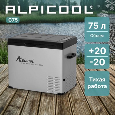 Автохолодильник ALPICOOL C75 (12/24) Автохолодильник ALPICOOL C75 (12/24)