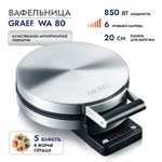 Вафельница GRAEF WA 80 Edelstahl - фото