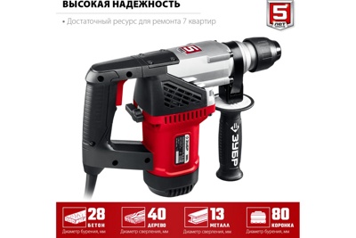 Перфоратор SDS Plus ЗУБР 1000 Вт ПВ-28-1000 Перфоратор SDS Plus ЗУБР 1000 Вт ПВ-28-1000