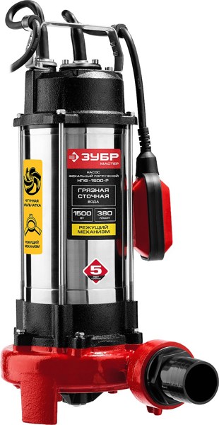 Фекальный насос 1500 Вт с режущим механизмом ЗУБР НПФ-1500-Р