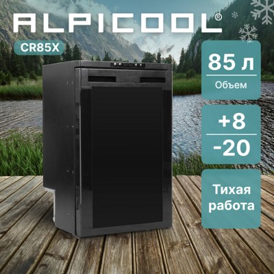 Автохолодильник ALPICOOL CR85X Автохолодильник ALPICOOL CR85X