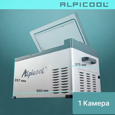 ALPICOOL C30