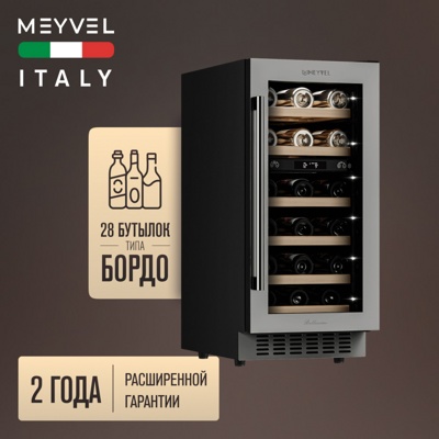 Винный шкаф MEYVEL MV28-KST2 Винный шкаф MEYVEL MV28-KST2