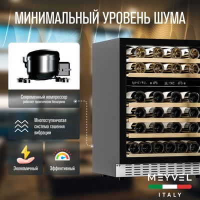 Винный шкаф MEYVEL MV46PRO-KWT2 Винный шкаф MEYVEL MV46PRO-KWT2