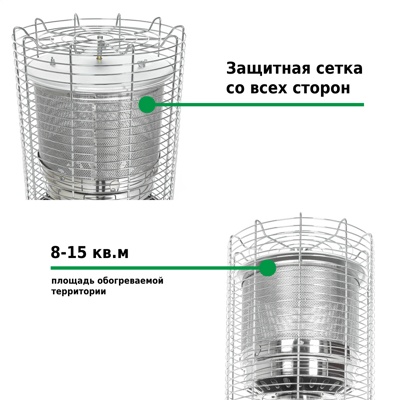 Уличный газовый обогреватель Aesto A-18T Уличный газовый обогреватель Aesto A-18T