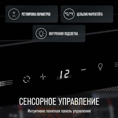 Винный шкаф Meyvel MV22-KBF1 Винный шкаф Meyvel MV22-KBF1