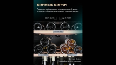 Винный шкаф Meyvel MV105-KBF1 Винный шкаф Meyvel MV105-KBF1