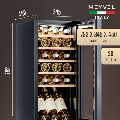 MEYVEL MV18-KBF1