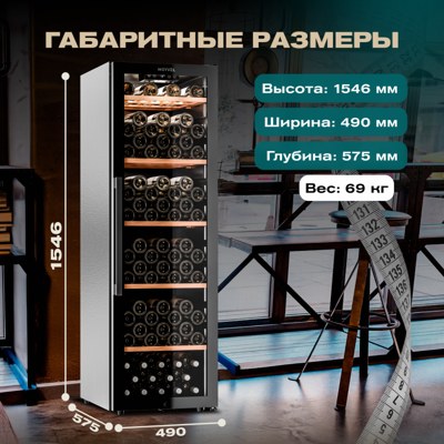 Винный шкаф Meyvel MV133-KBF1 Винный шкаф Meyvel MV133-KBF1