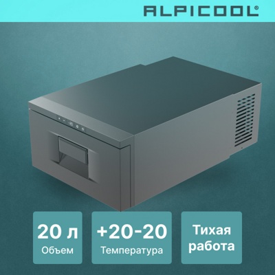 Автохолодильник ALPICOOL D30 Автохолодильник ALPICOOL D30