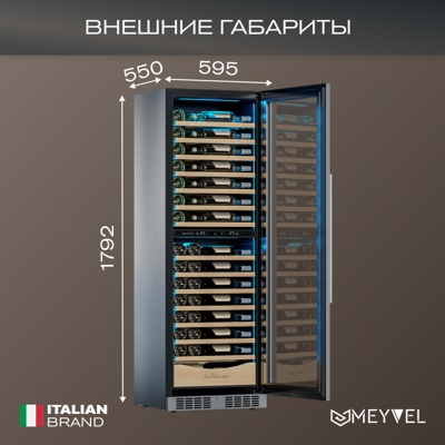 MEYVEL MV110-KST2 (Slim)