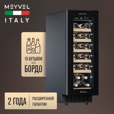 Винный шкаф Meyvel MV19NH-KBT1 Винный шкаф Meyvel MV19NH-KBT1