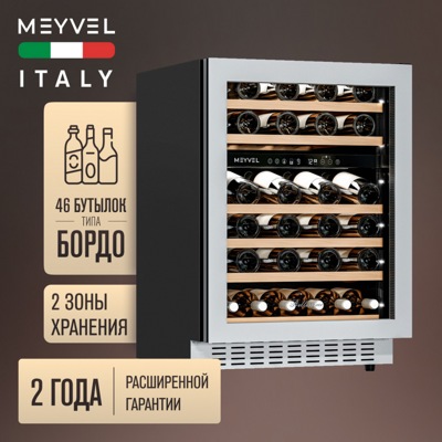 Винный шкаф MEYVEL MV46NH-KWT2 Винный шкаф MEYVEL MV46NH-KWT2